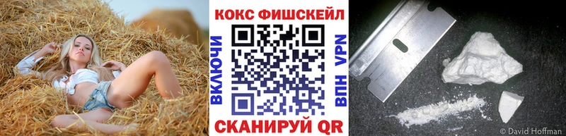 Купить закладку АМФЕТАМИН Марихуана СК Меф ГАШ Старая Купавна