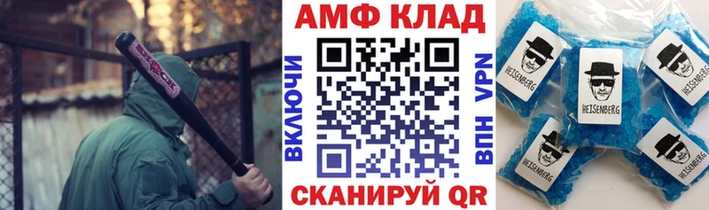 Купить  Старая Купавна  Амфетамин Розовый 