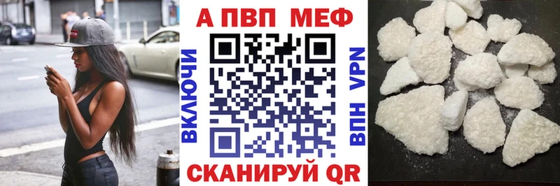 А ПВП крисы CK  Купить  Старая Купавна 