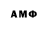 АМФЕТАМИН 98% SALIS YT
