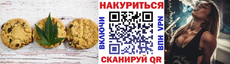 Купить  Старая Купавна  Еда ТГК конопля 