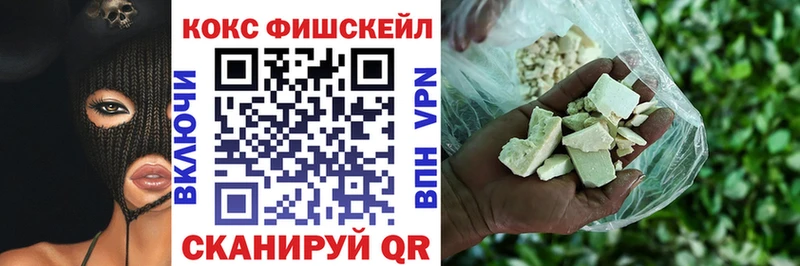 COCAIN Columbia  Купить  Старая Купавна 