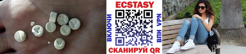 Купить закладки  Старая Купавна  ЭКСТАЗИ 250 мг 