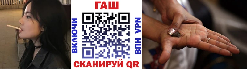 Купить  Старая Купавна  Гашиш hashish 