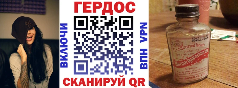 Купить где  Старая Купавна  Героин афганец 