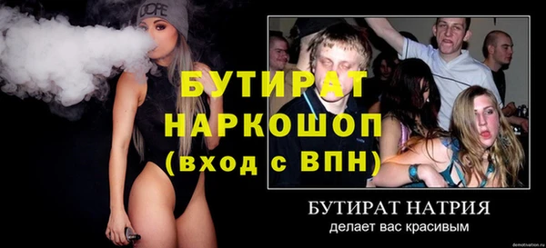 амф Нягань