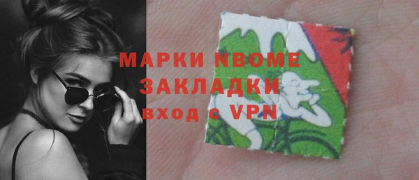 PSILOCYBIN Нязепетровск
