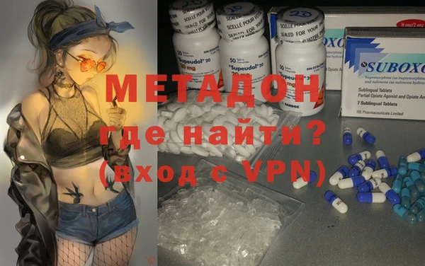 дистиллят марихуана Няндома