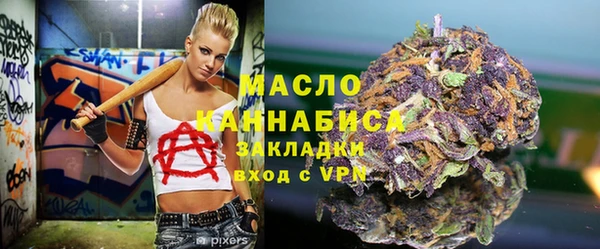 дистиллят марихуана Няндома