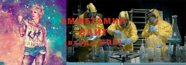 амф Нягань