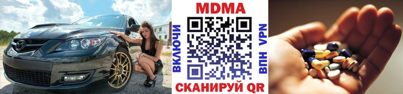 MDMA VHQ  Купить где  Старая Купавна 