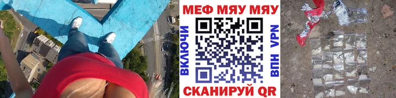 Купить  Старая Купавна  Меф 4 MMC 