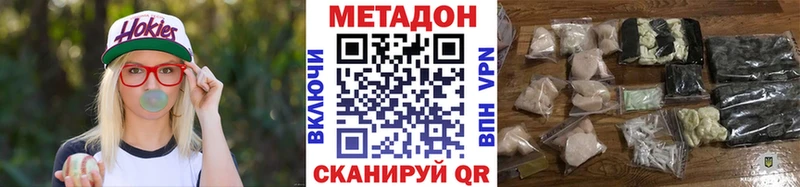 МЕТАДОН мёд  Купить где  Старая Купавна 