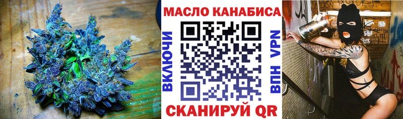 ТГК концентрат  Купить где  Старая Купавна 